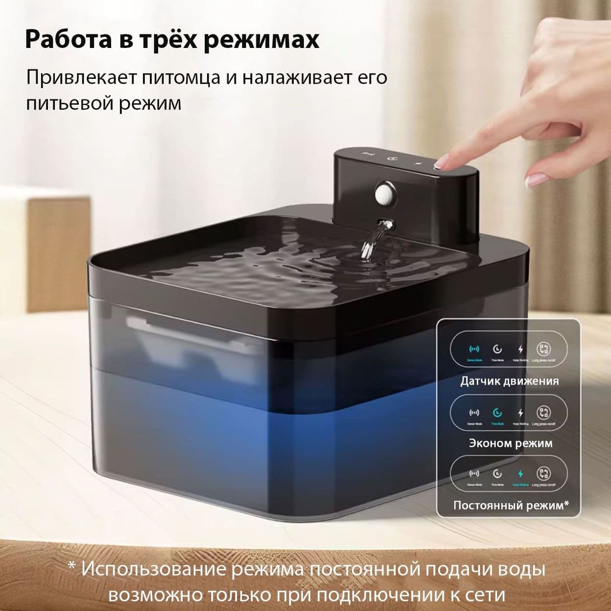 Купить Поилка беспроводная чёрная 2,2L