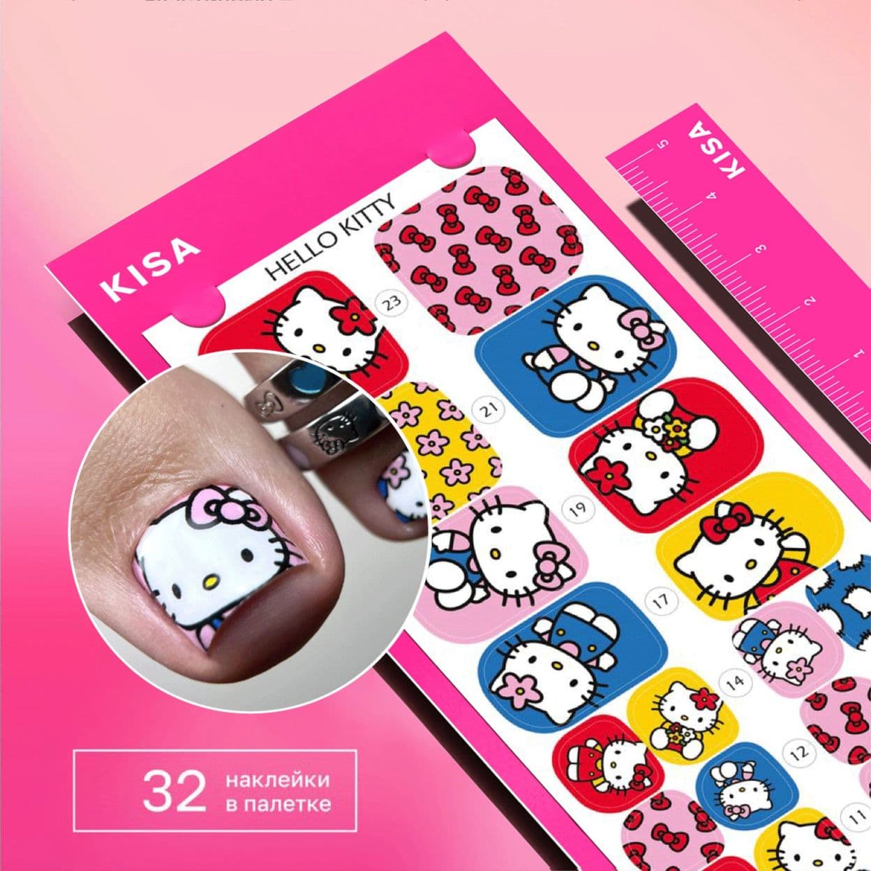 Купить Пленки для педикюра Hello Kitty