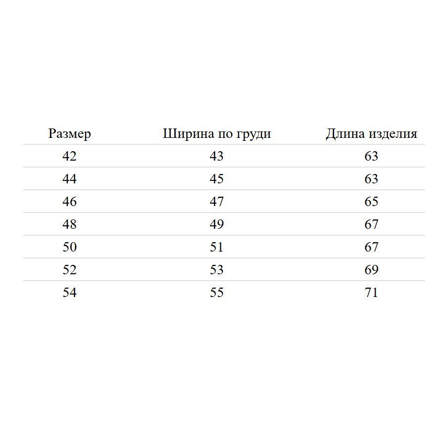 Купить Майка Malidak мужская