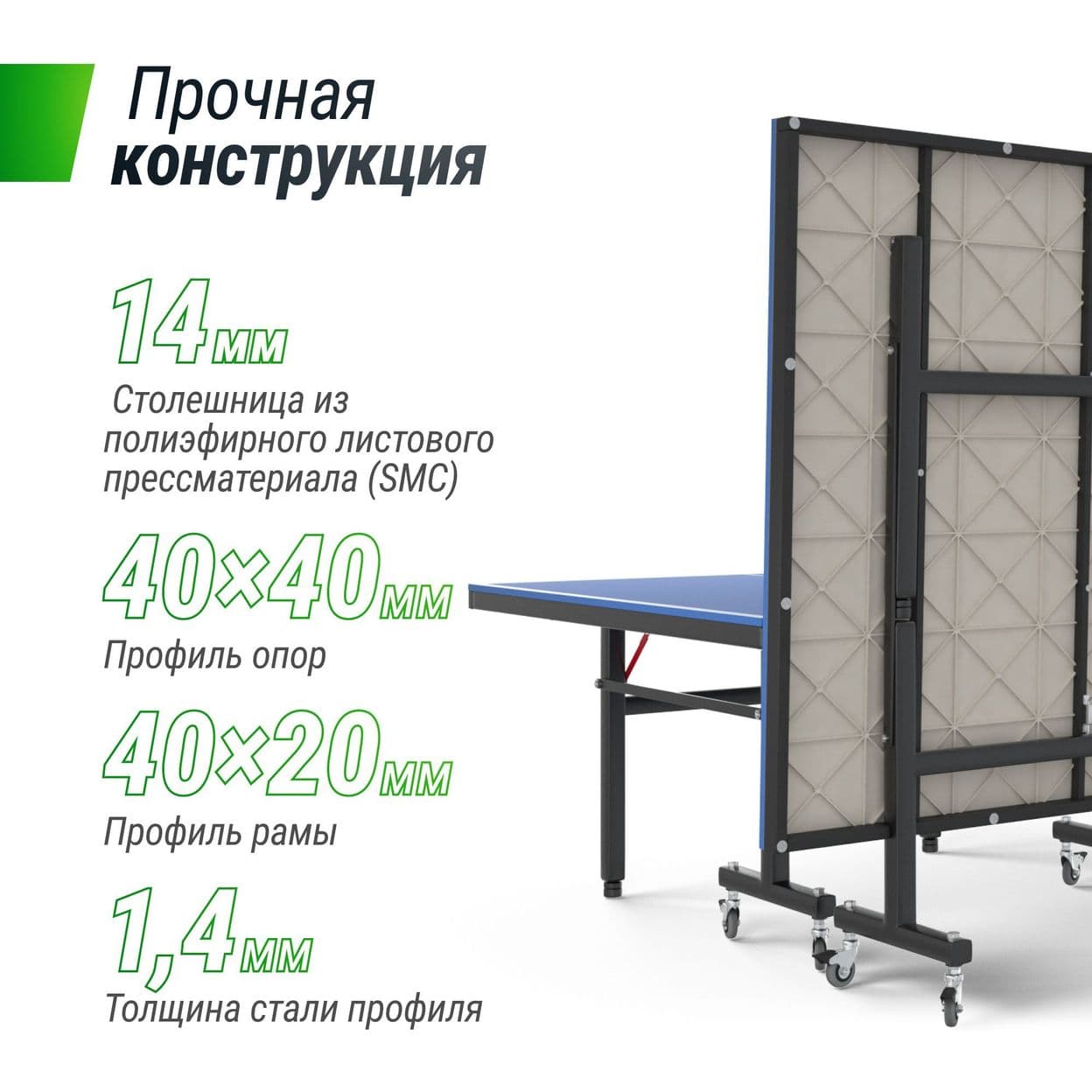 Купить Всепогодный теннисный стол UNIX Line outdoor 14 mm SMC (Blue)