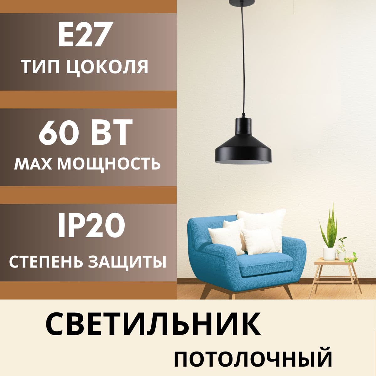 Купить Люстра потолочная, Люстра Подвес
