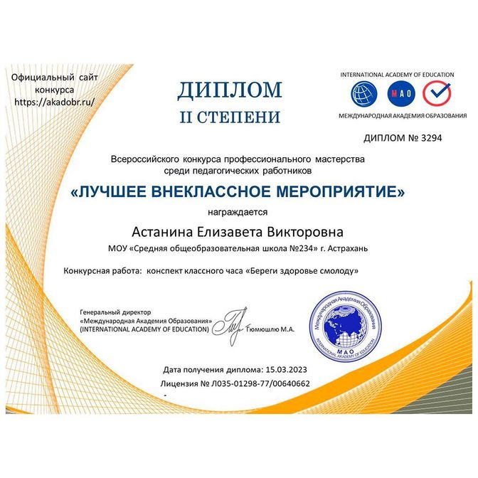 Изображение