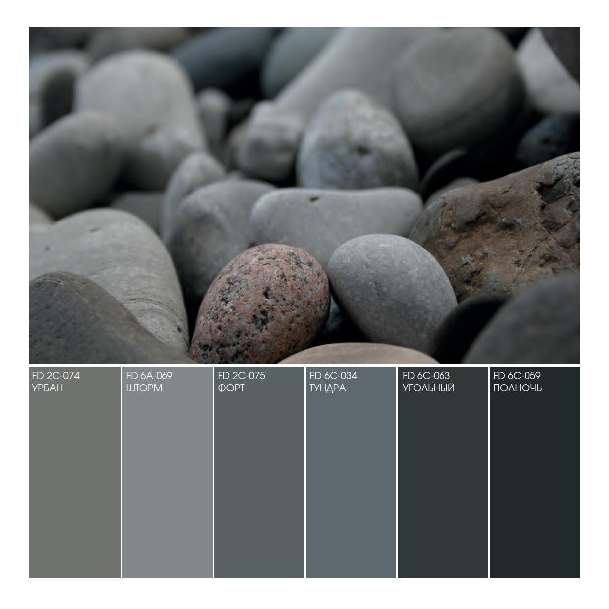 Купить FAMA PAINT SNOW WHITE