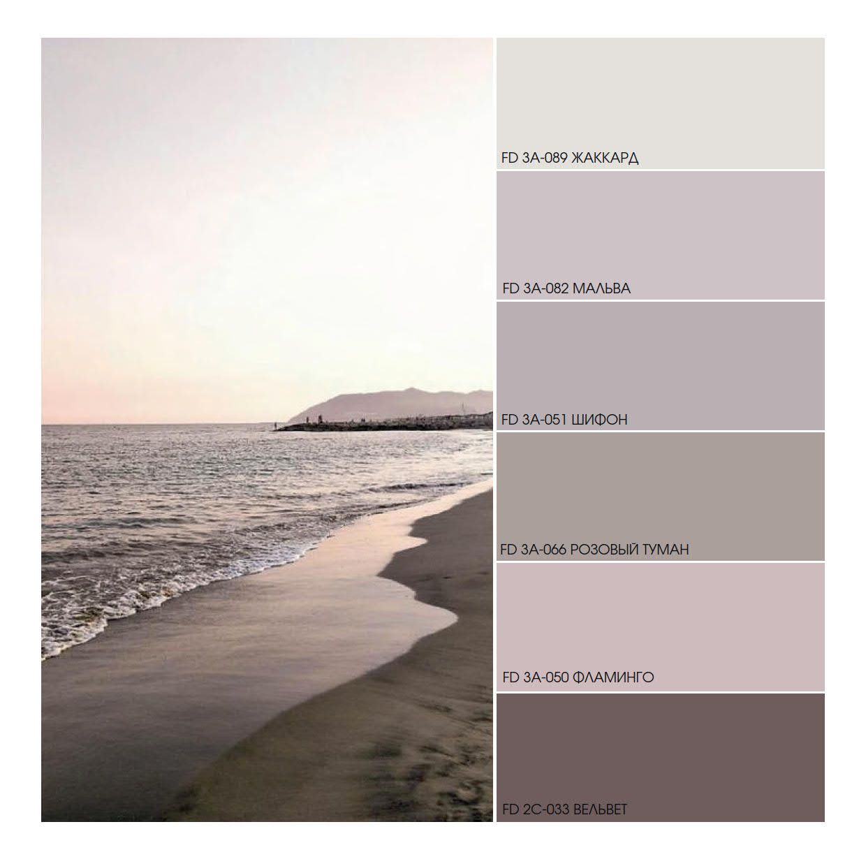 Купить FAMA PAINT HANDY