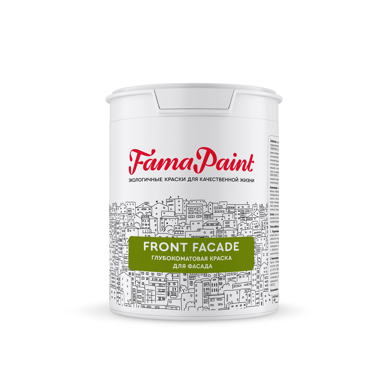 Купить FAMA PAINT FRONT FACADE
