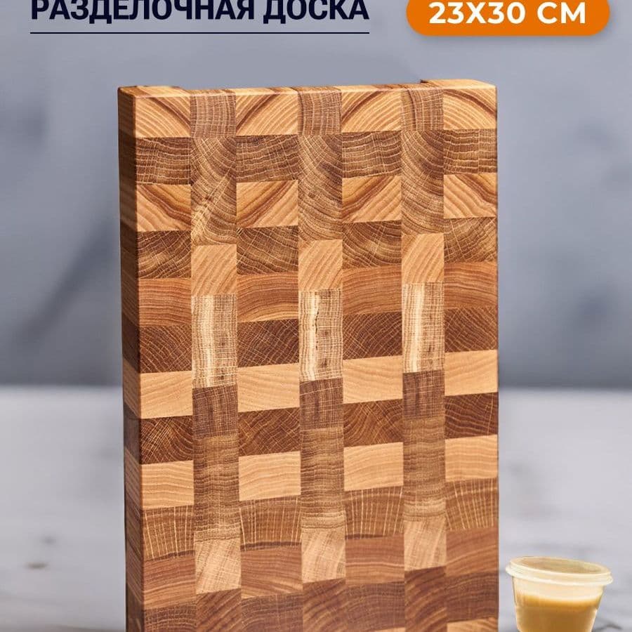 Купить Доска DTDY23X30