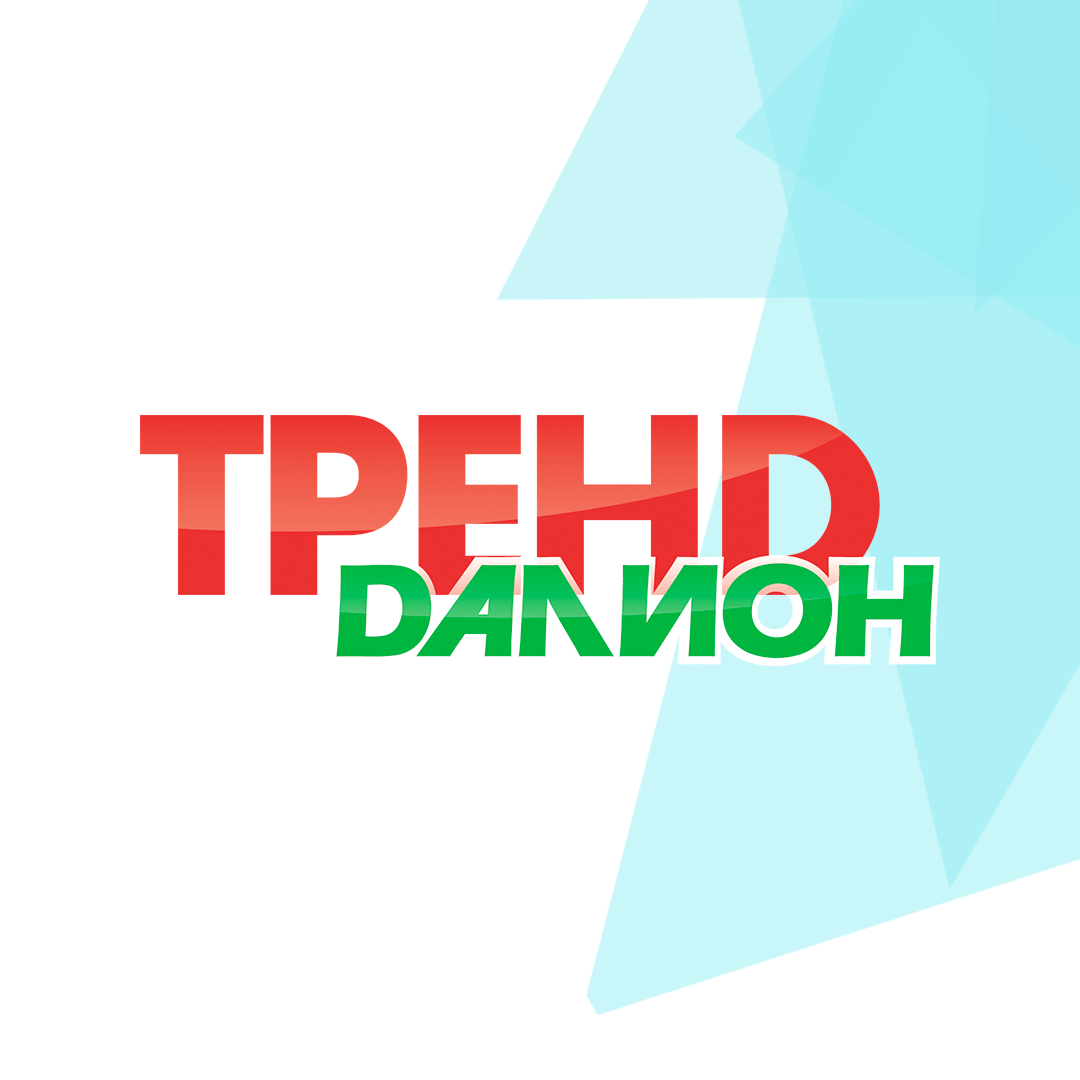 Купить ТРЕНД. Дополнительная лицензия 10-РМ