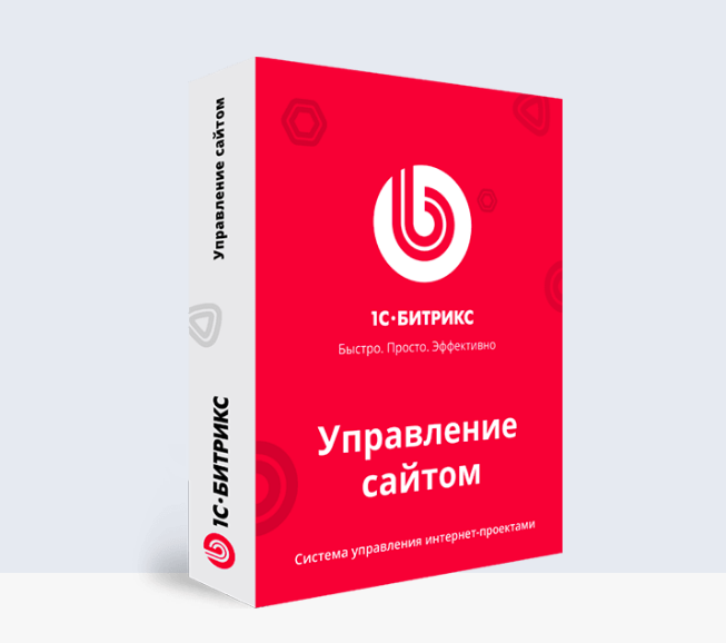Купить Программа для ЭВМ "1С-Битрикс: Управление сайтом". Лицензия Бизнес