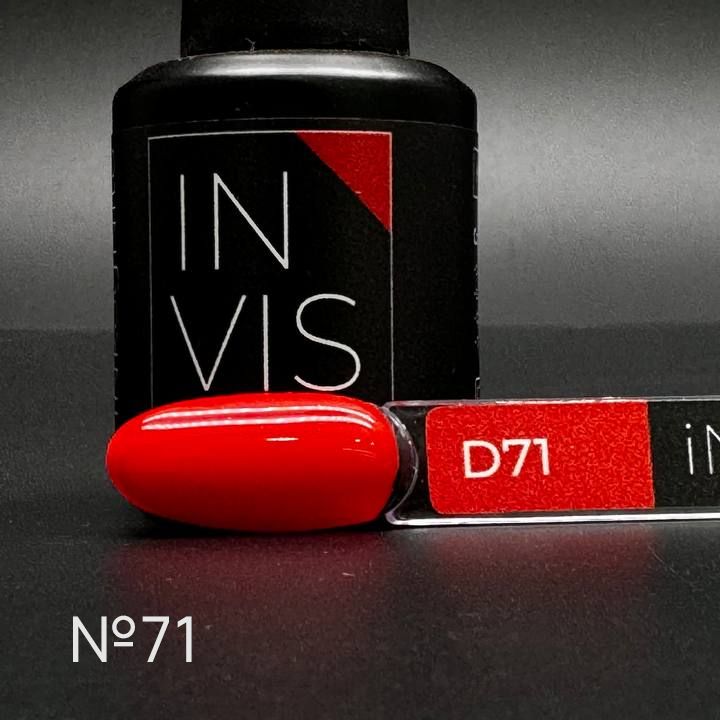 Купить Цветная база INVIS