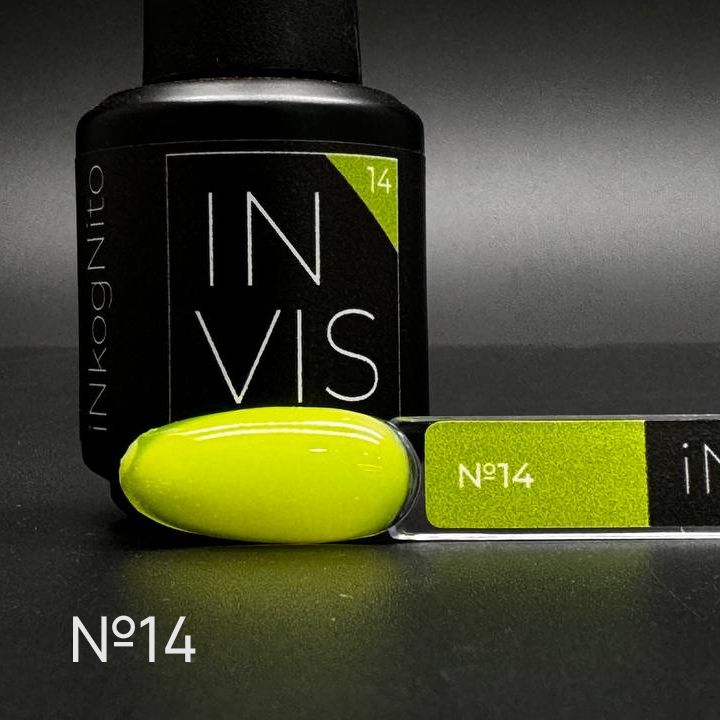 Купить Цветная база INVIS