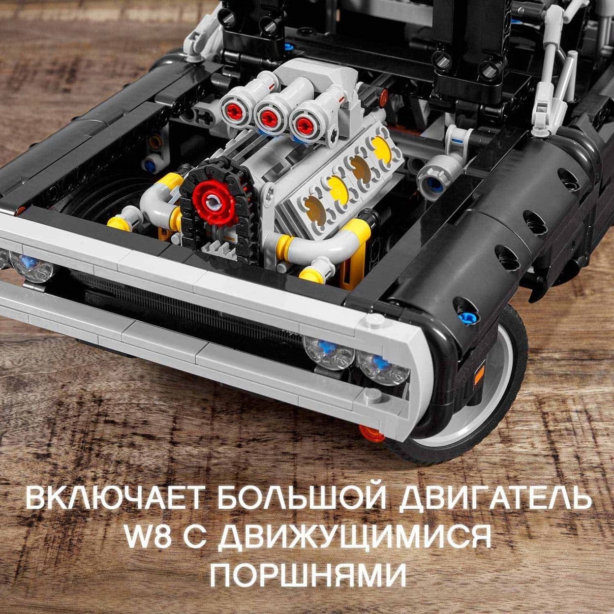 Купить Додж Чаргер Доминика Торетто