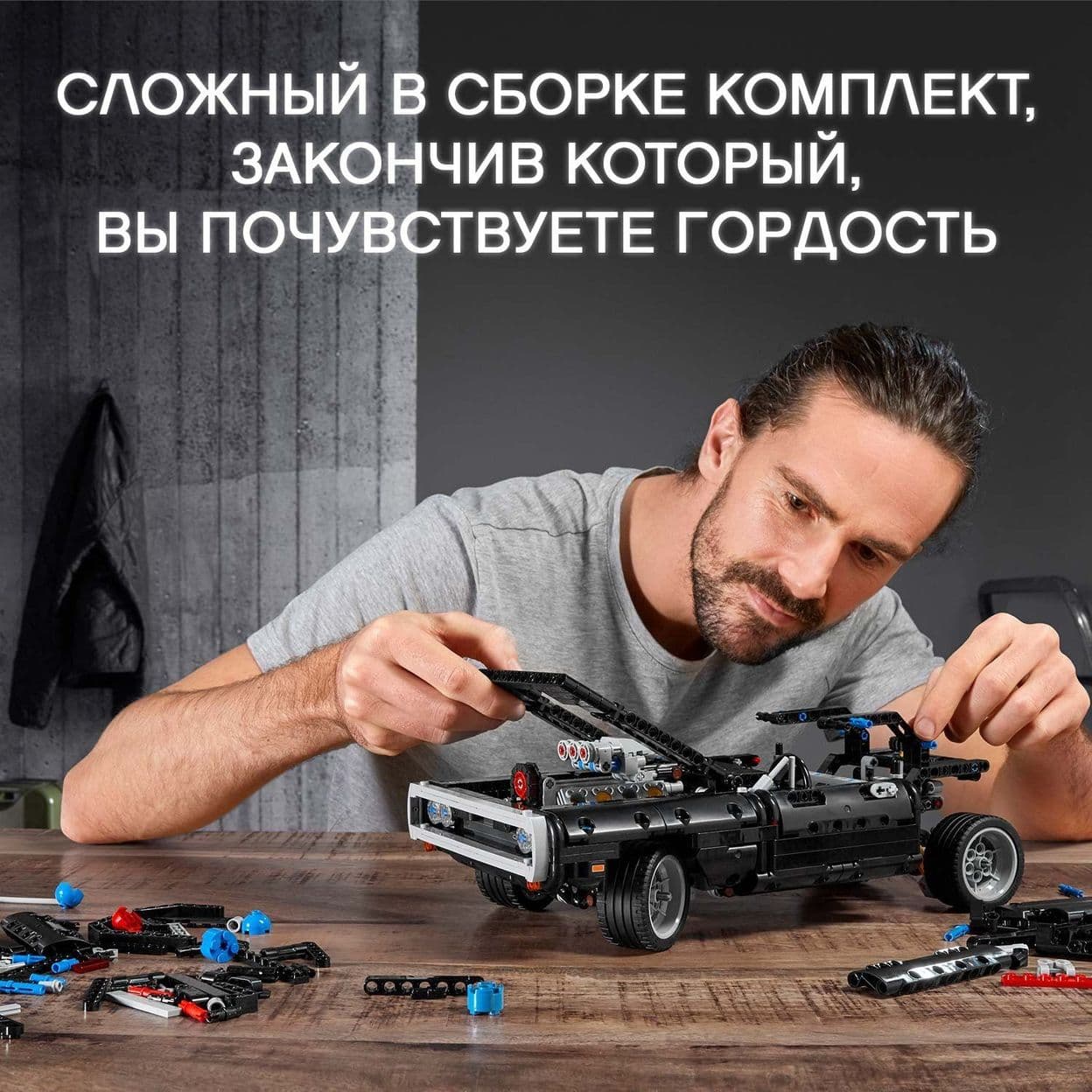 Купить Додж Чаргер Доминика Торетто