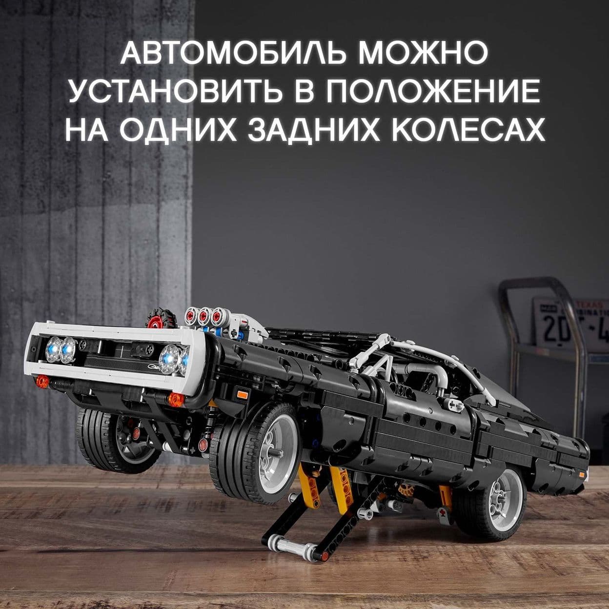 Купить Додж Чаргер Доминика Торетто