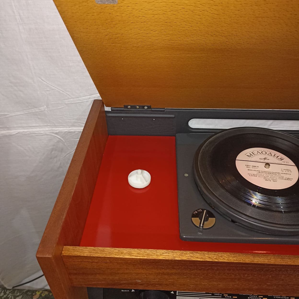 Купить Радиола RADIOLA! - Ригонда 102