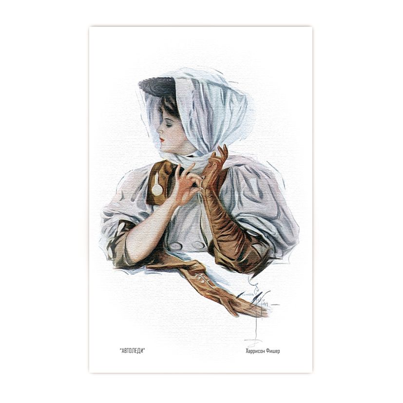 Купить Коллекционная открытка из серии "Красотки -1" .