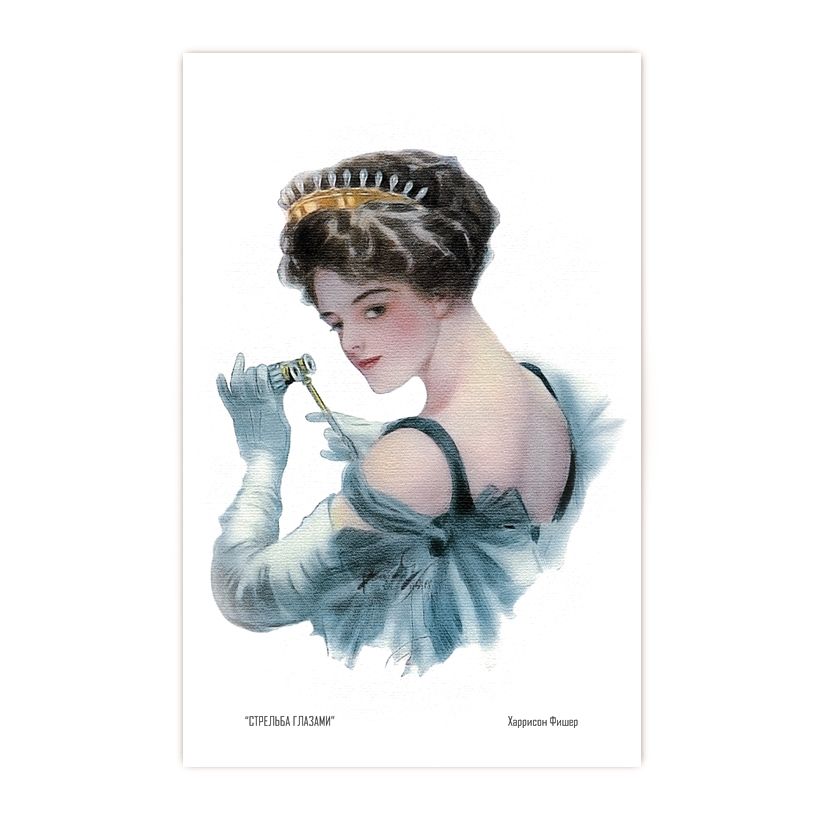 Купить Коллекционная открытка из серии "Красотки -1" .