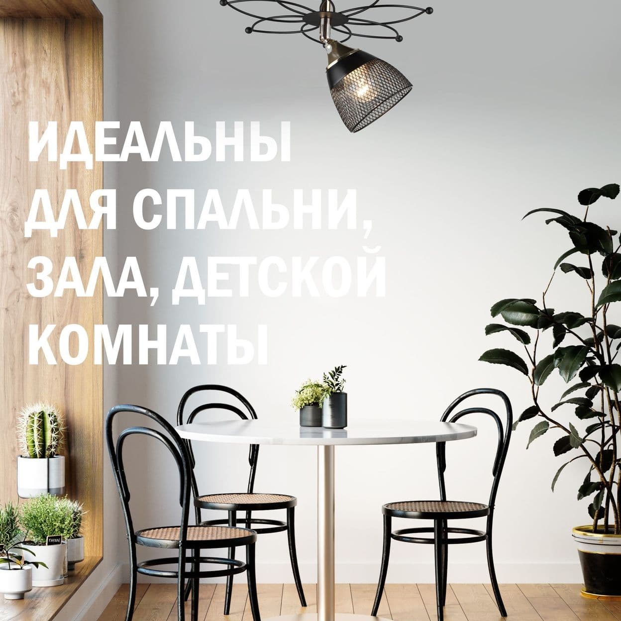 Купить Люстра подвесная, потолочный светильник каркасный 40W*1