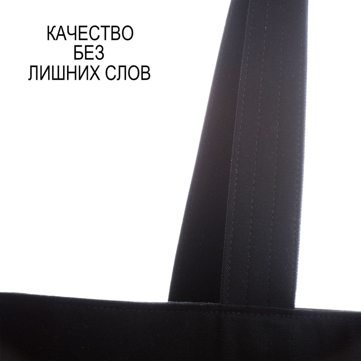 Купить Шоппер Лови Момент