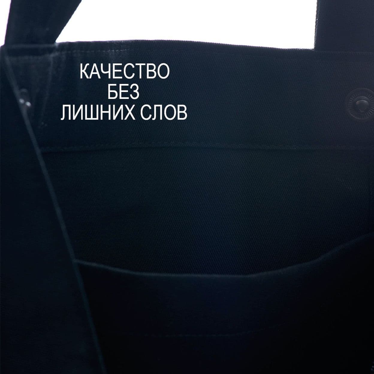 Купить Шоппер Лови Момент