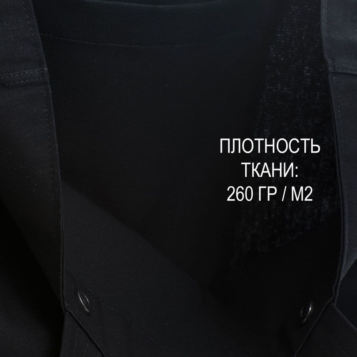 Купить Шоппер Лови Момент