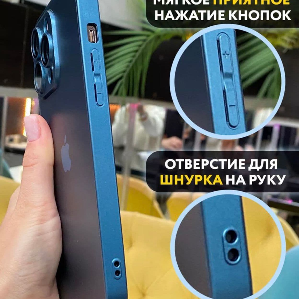Купить Чехол на Iphone 14Pro