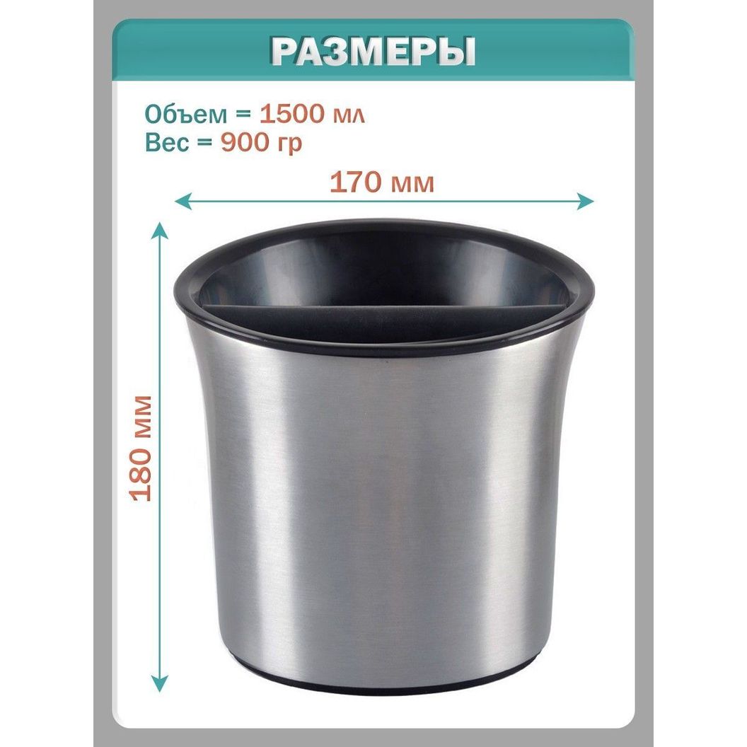 Купить Нок бокс для кофе, контейнер для жмыха, емкость для отработанных кофейных отходов (таблеток)