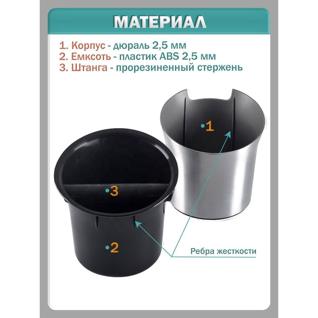 Купить Нок бокс для кофе, контейнер для жмыха, емкость для отработанных кофейных отходов (таблеток)