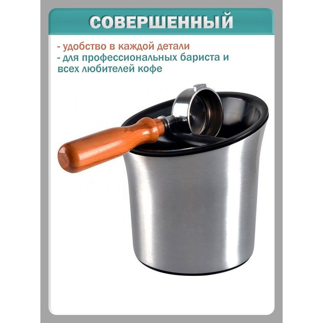 Купить Нок бокс для кофе, контейнер для жмыха, емкость для отработанных кофейных отходов (таблеток)