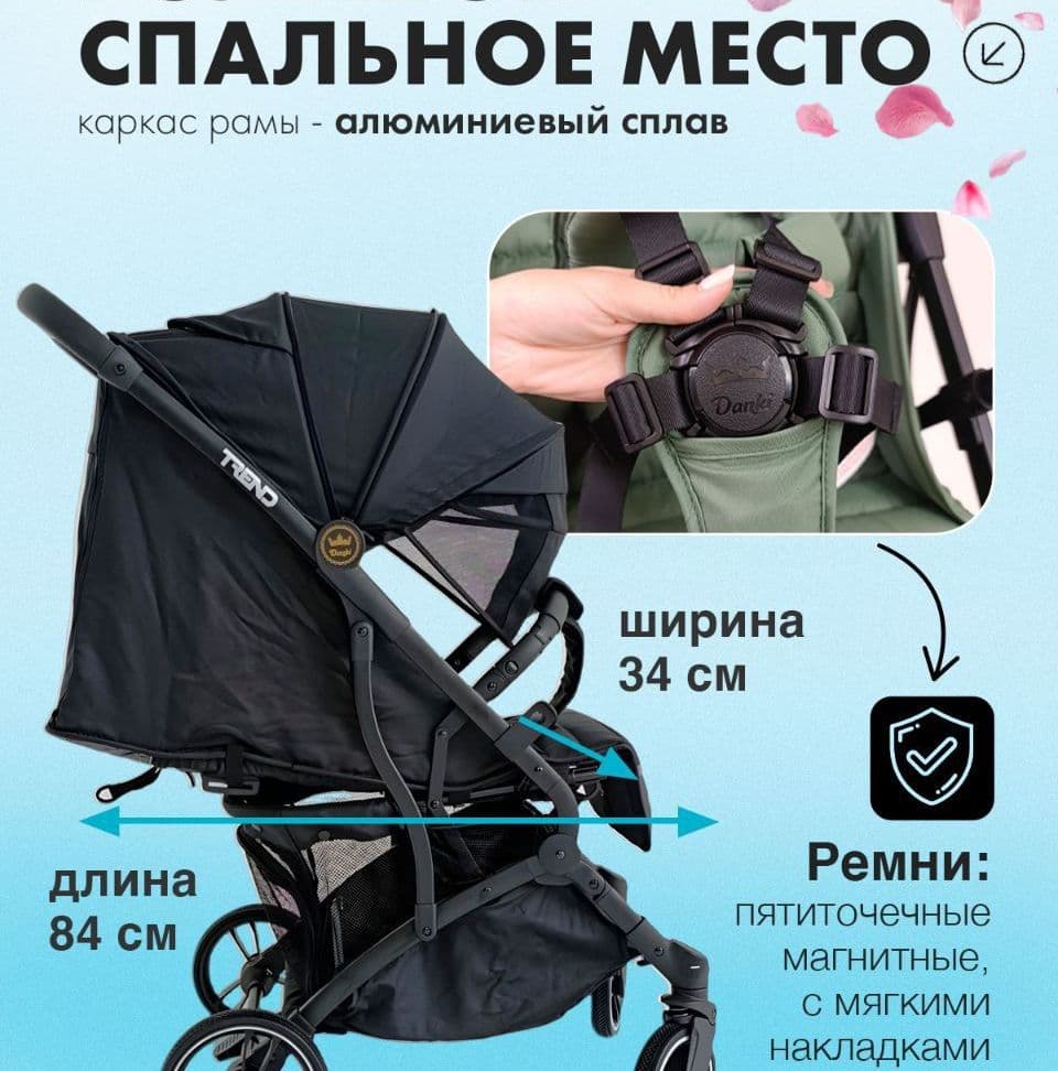 Купить Danki Trend Plus Coffee