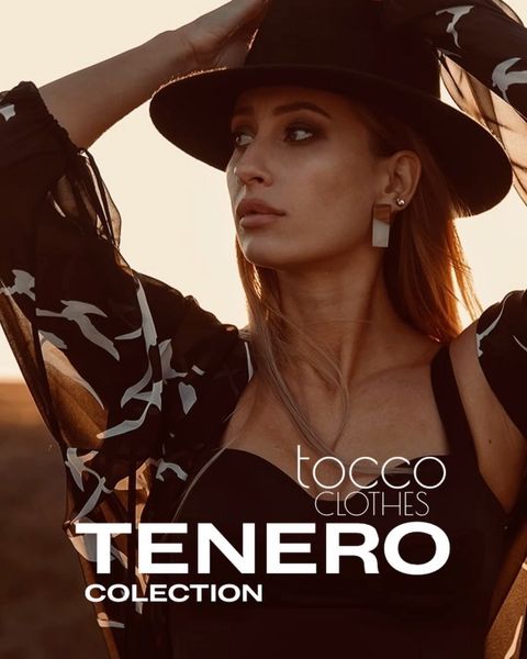 Купить Мы не просто создаём одежду