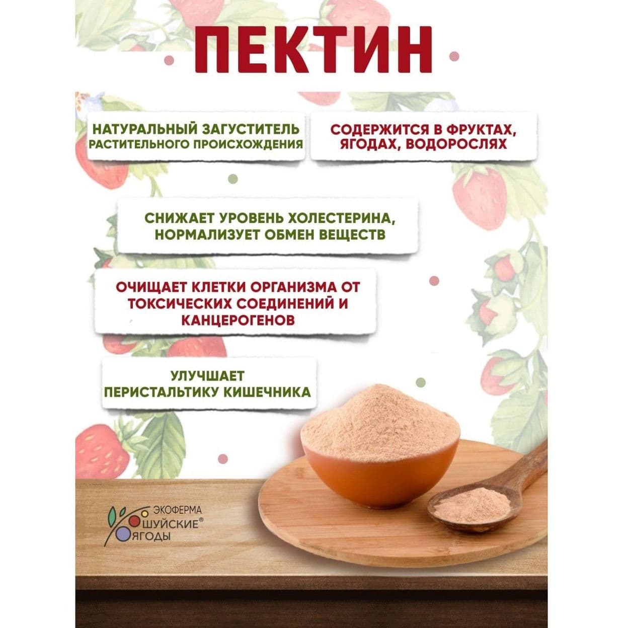 Купить КОНФИТЮР КЛУБНИКА