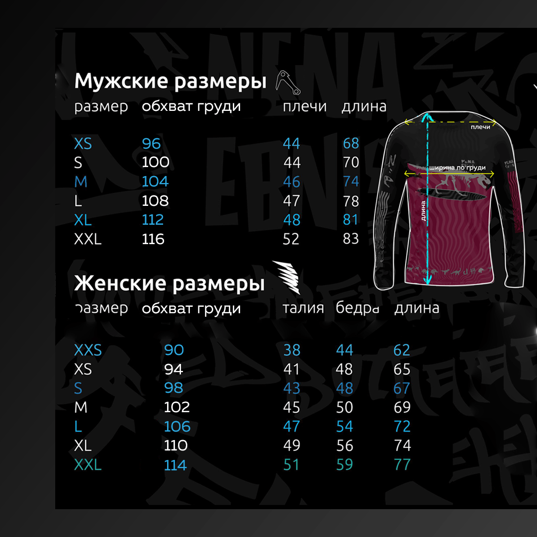 Купить Лонгслив Emerald