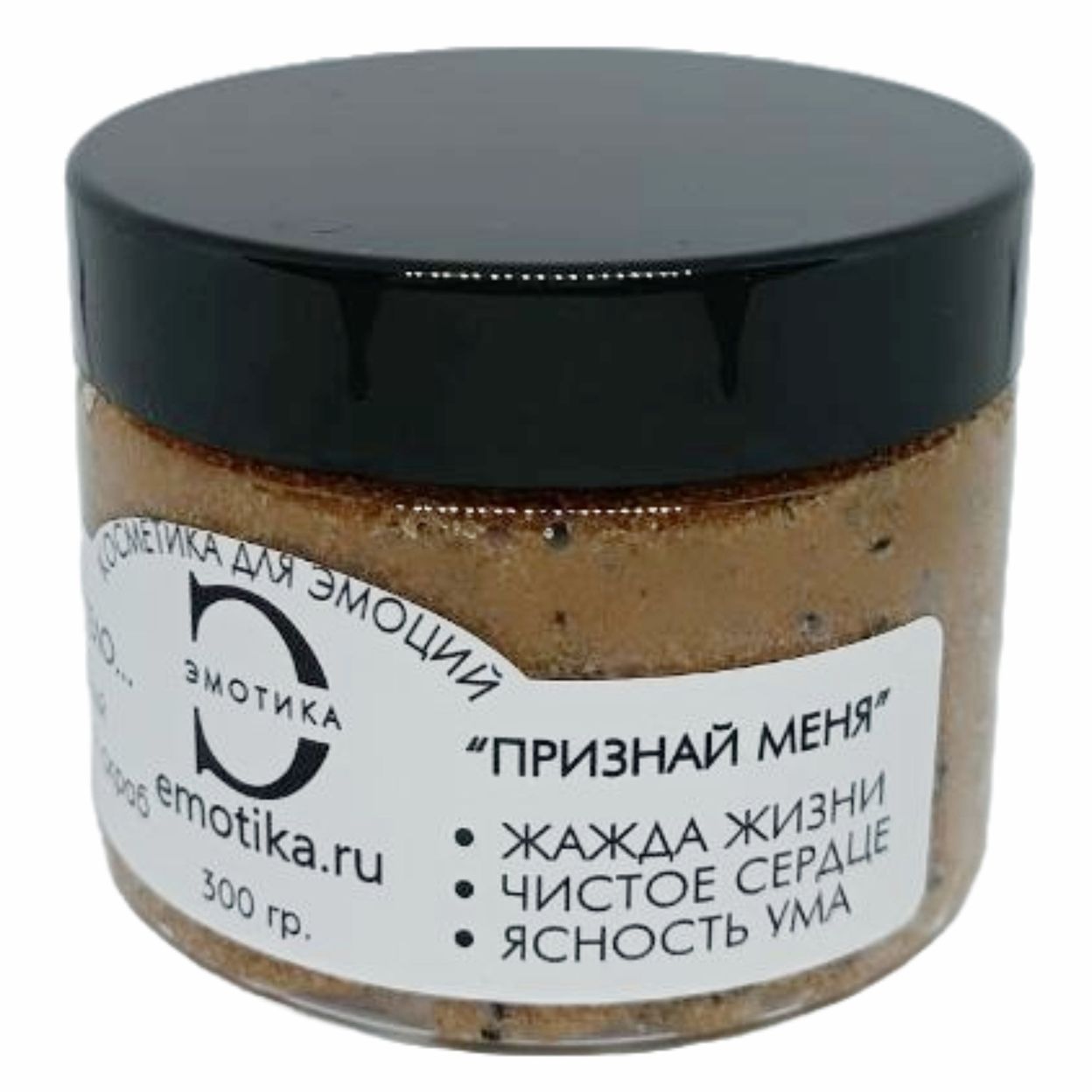 Купить Гидрофильный антицеллюлитный скраб "Признай меня"