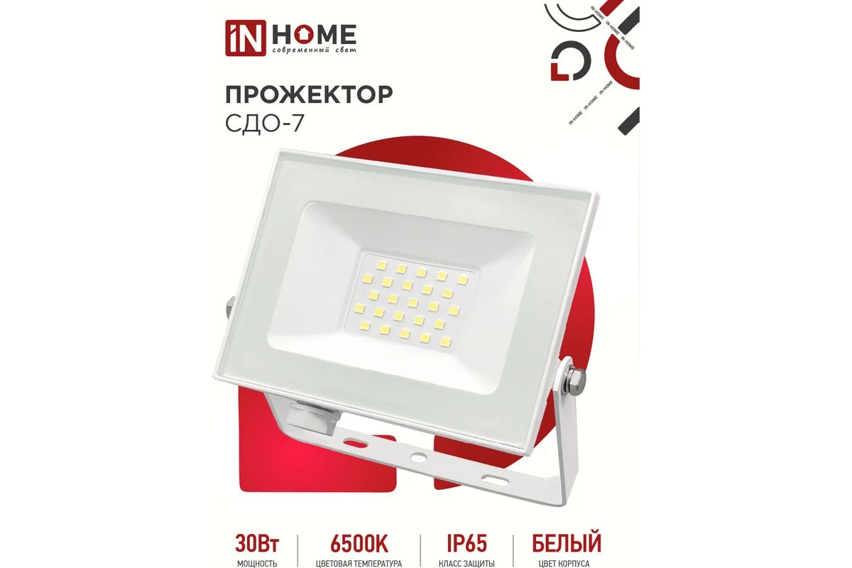 Купить Прожектор светодиодный СДО-7 белый IN HOME