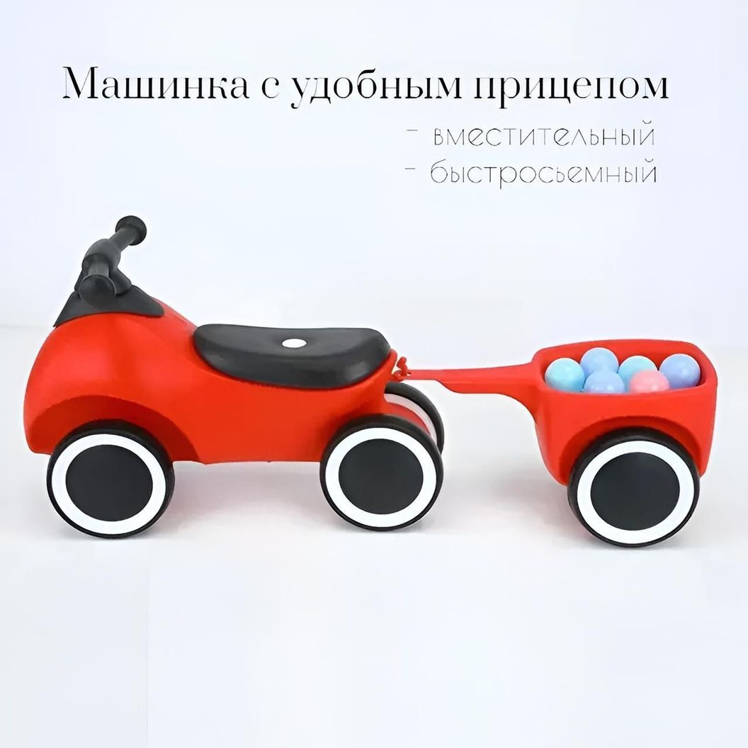 Купить Толокар Danki Mini Красный
