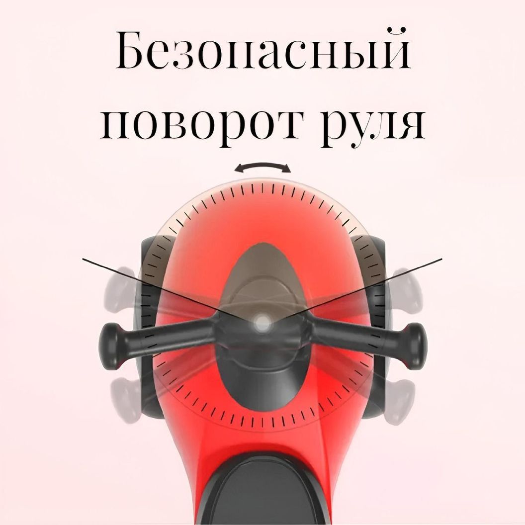 Купить Толокар Danki Mini Красный