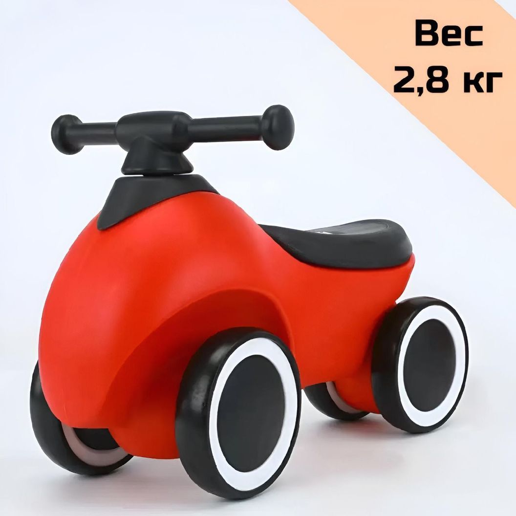Купить Толокар Danki Mini Красный