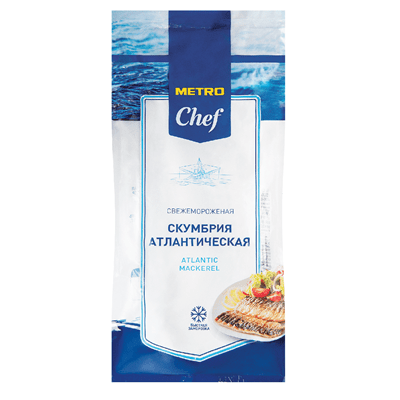 Купить СКУМБРИЯ METRO CHEF НЕРАЗДЕЛАННАЯ СВЕЖЕМОРОЖЕНАЯ 1 КГ. доставка продуктов тюмень . доставка продуктов в тюмени . доставка фруктов тюмень . дост