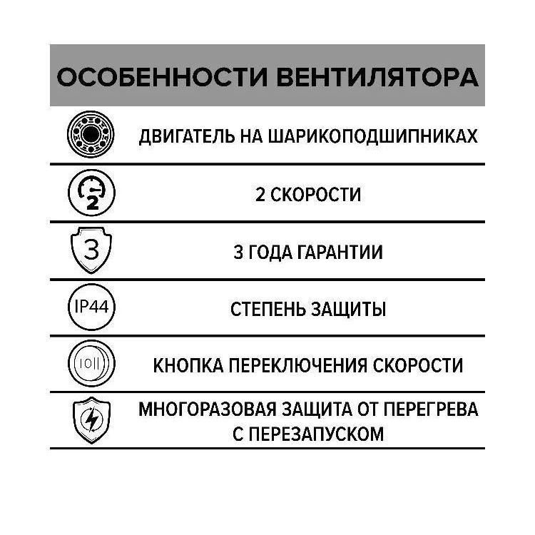 Купить Вентилятор канальный TYPHOON D315 осевой двухскоростной ERA PRO
