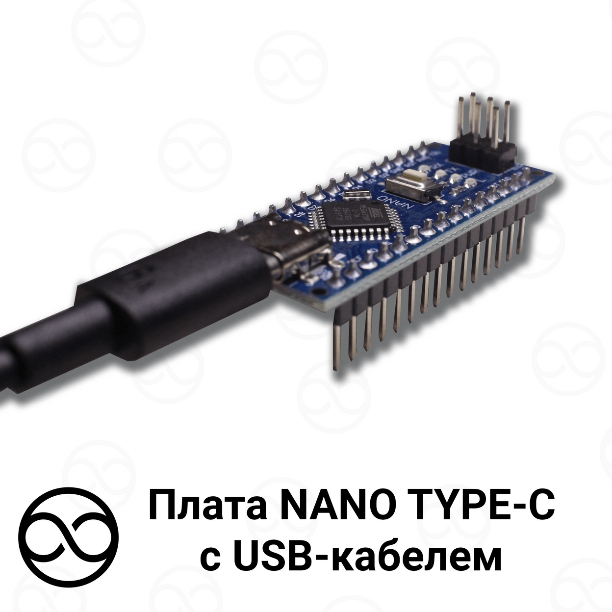 Купить Плата NANO с кабелем TYPE-C