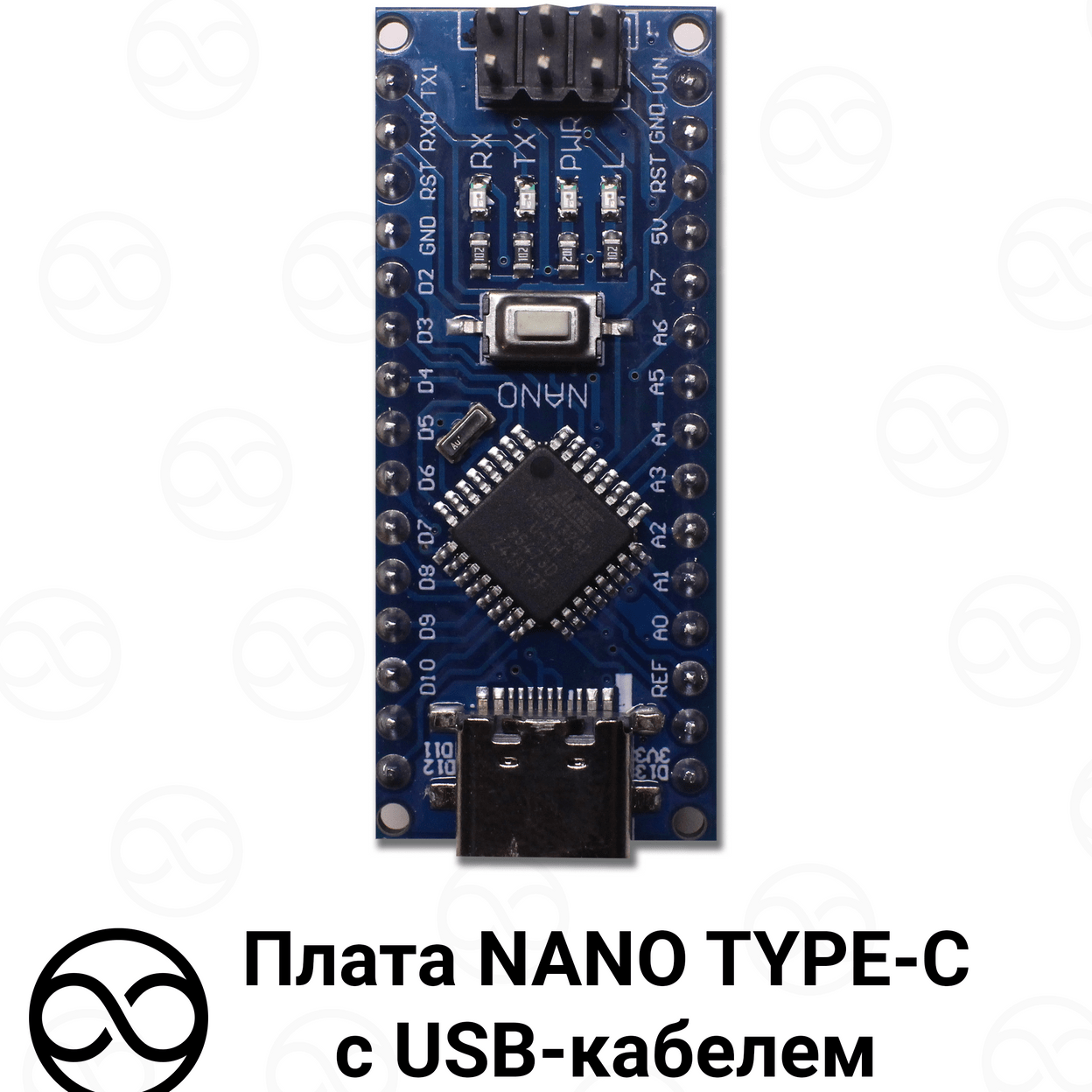 Купить Плата NANO с кабелем TYPE-C