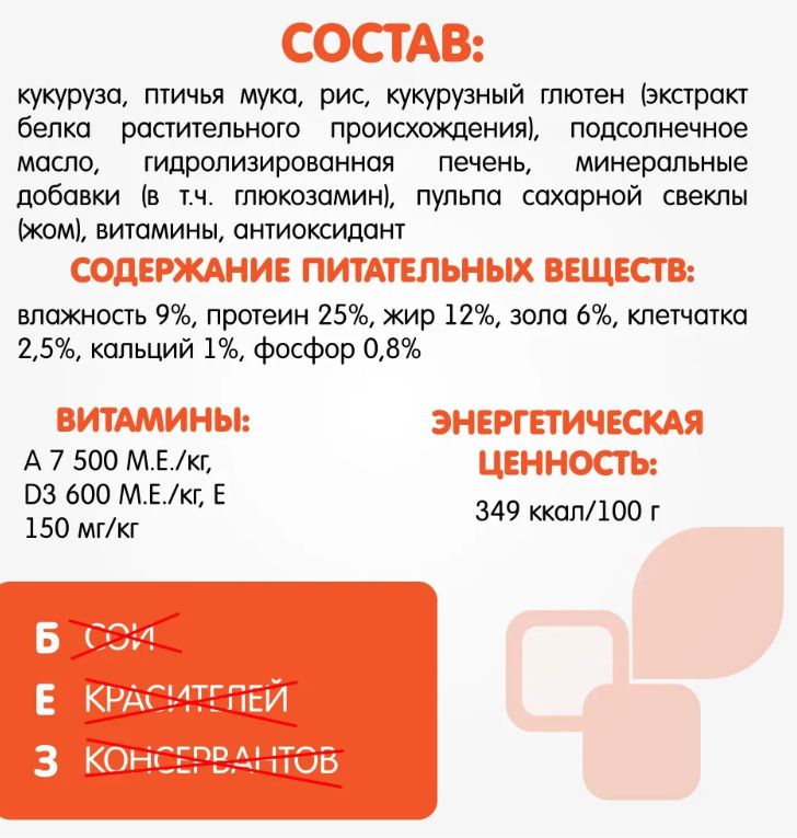 Купить Корм для взрослых собак сухой Наша Марка 18 КГ для всех пород с ЛОСОСЕМ И РИСОМ
