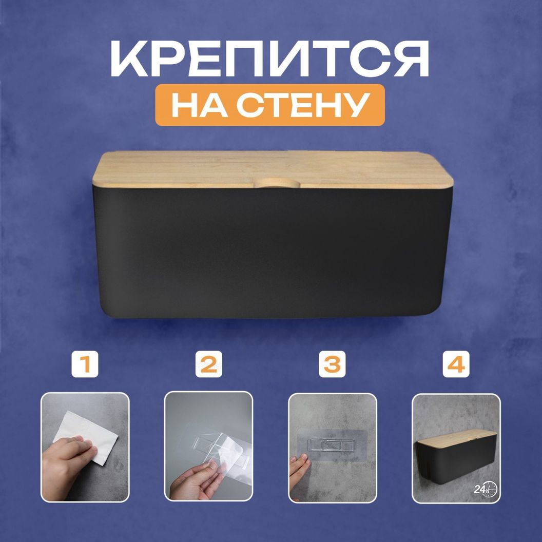 Купить Увеличенный органайзер для проводов и зарядок Черный