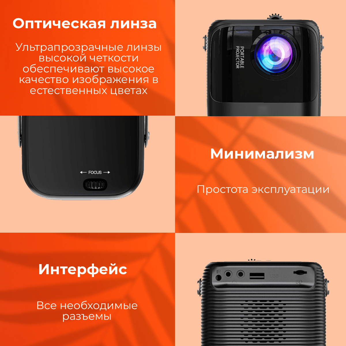 Купить Проектор Lingbo T10 Max