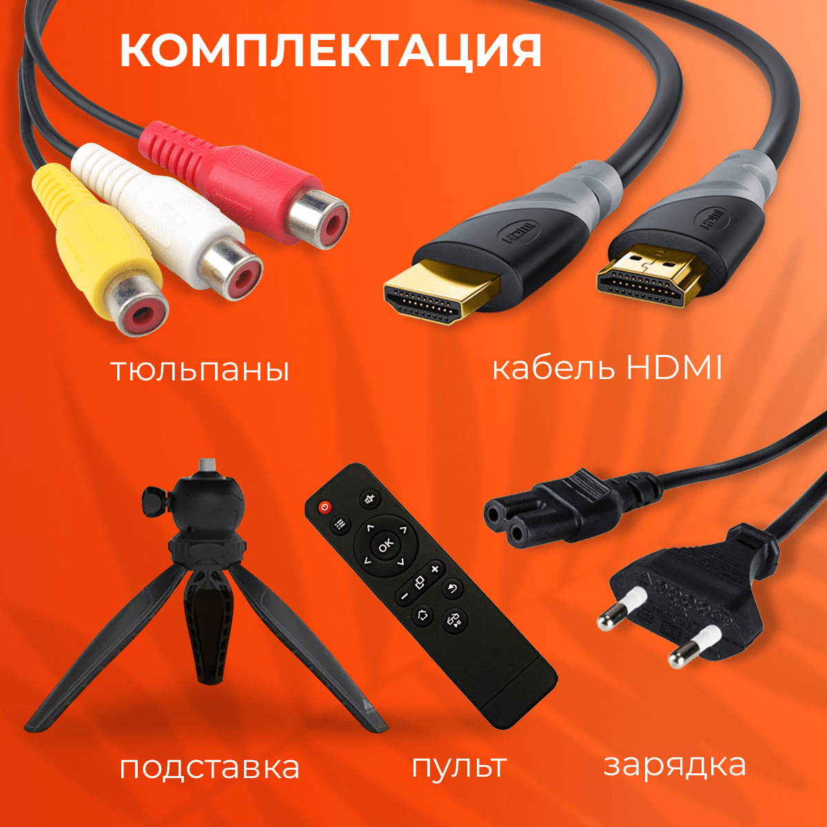 Купить Проектор Lingbo T10 Max