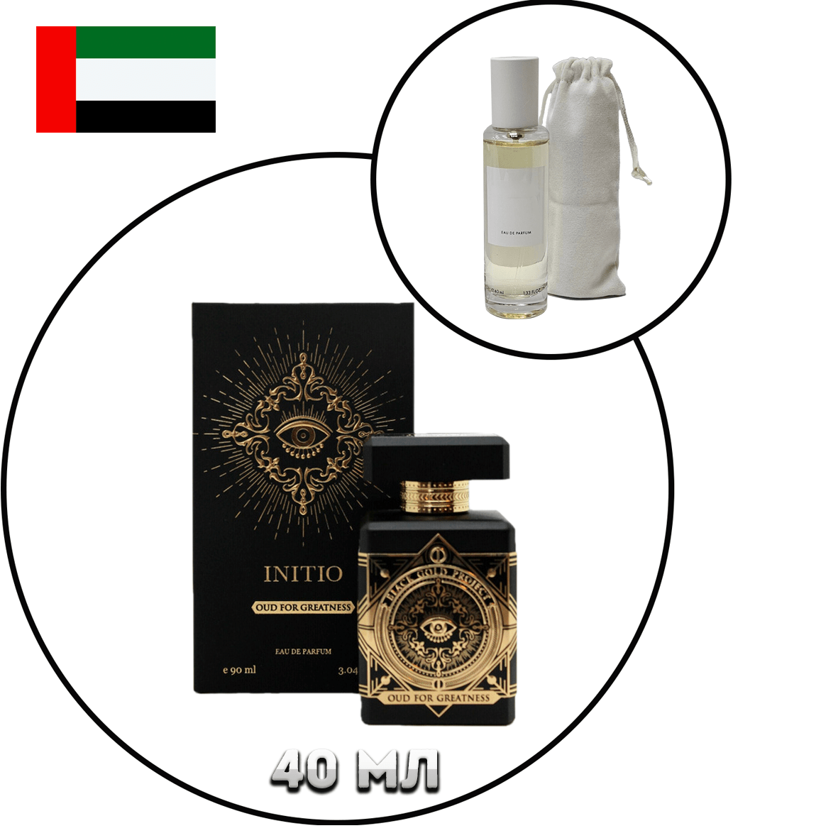 Купить INITIO PARFUMS PRIVES oud for greatness , 40 мл  Тестер