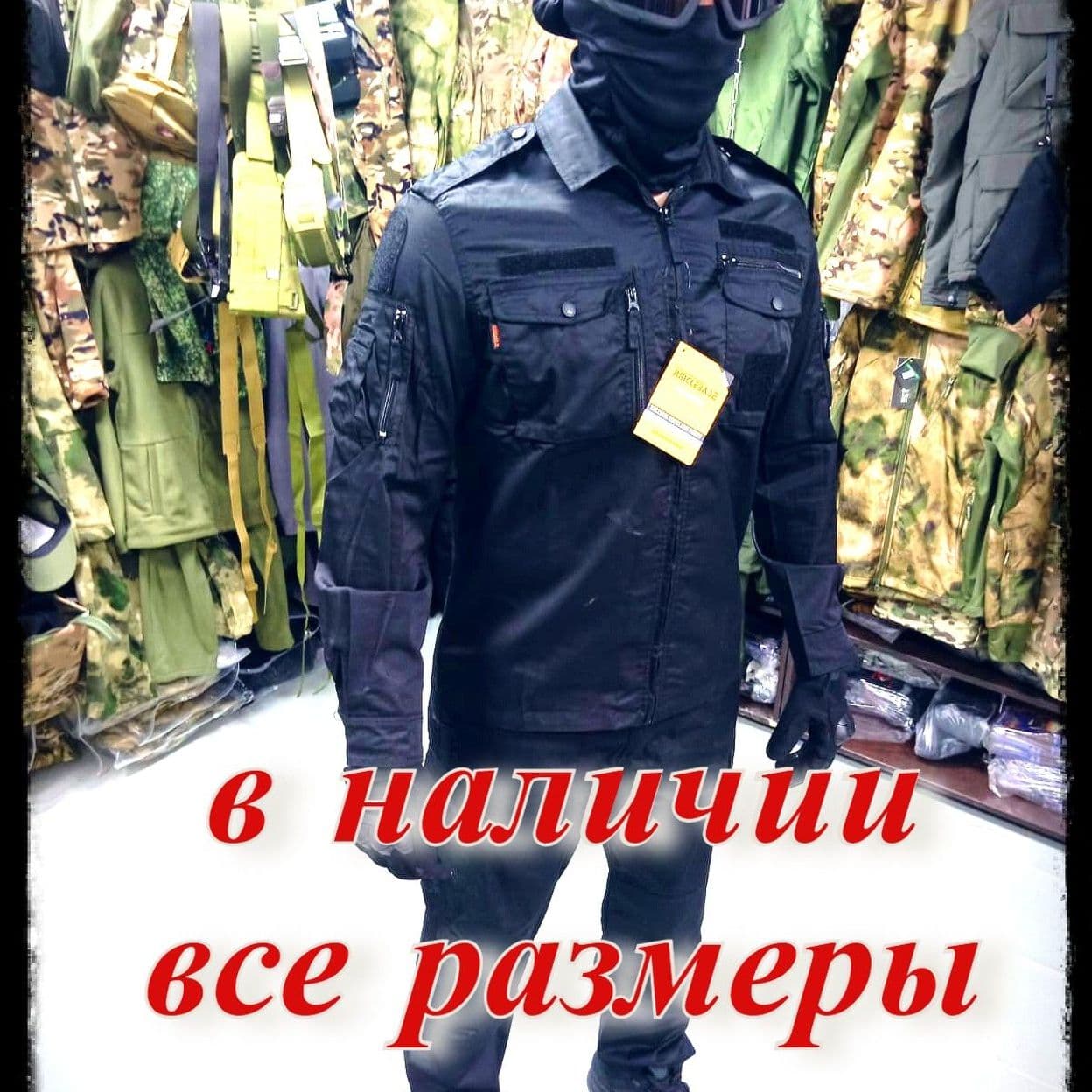 Купить костюм летний тактический (облегченный) черный
