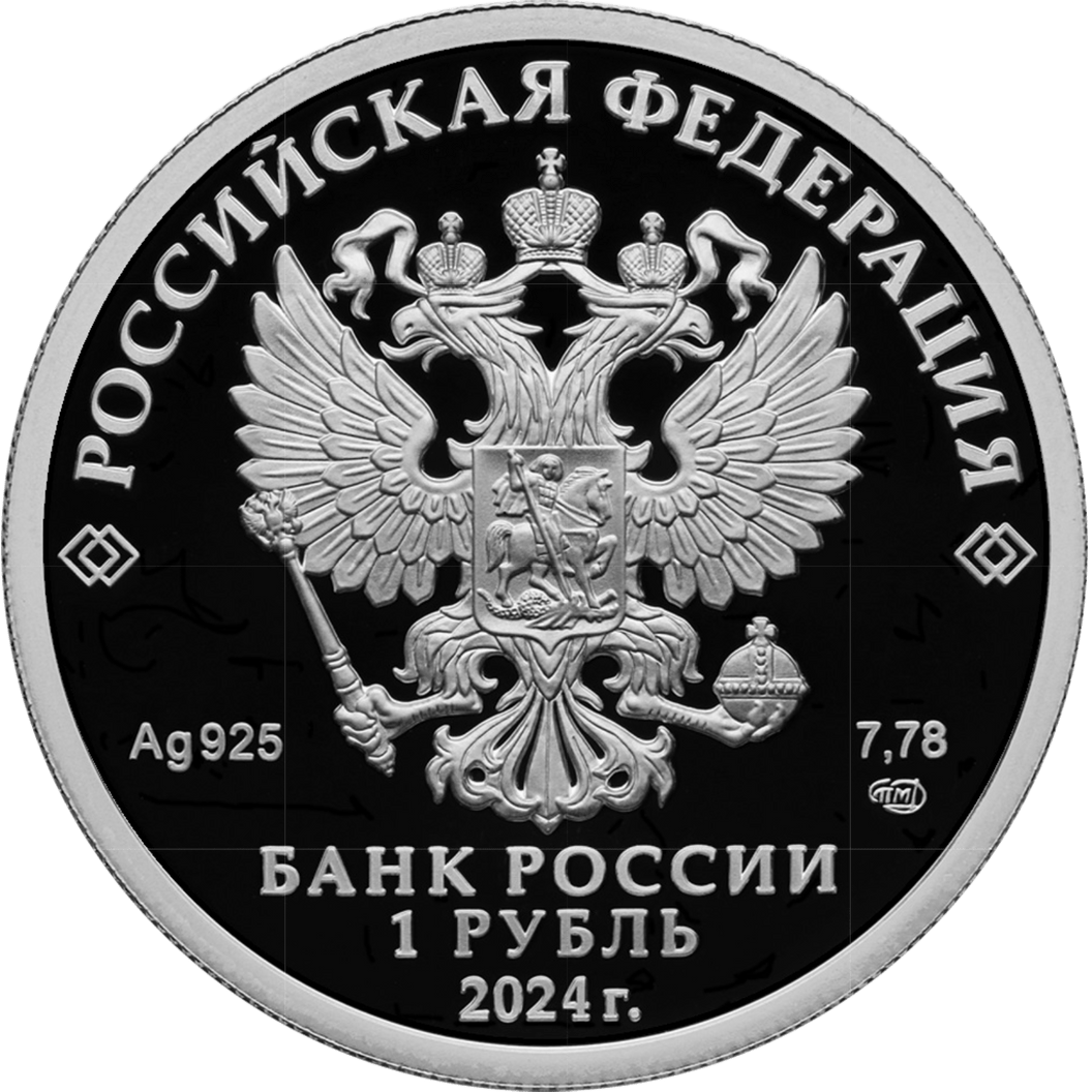 Купить Войска радиоэлектронной борьбы / 5109-0136