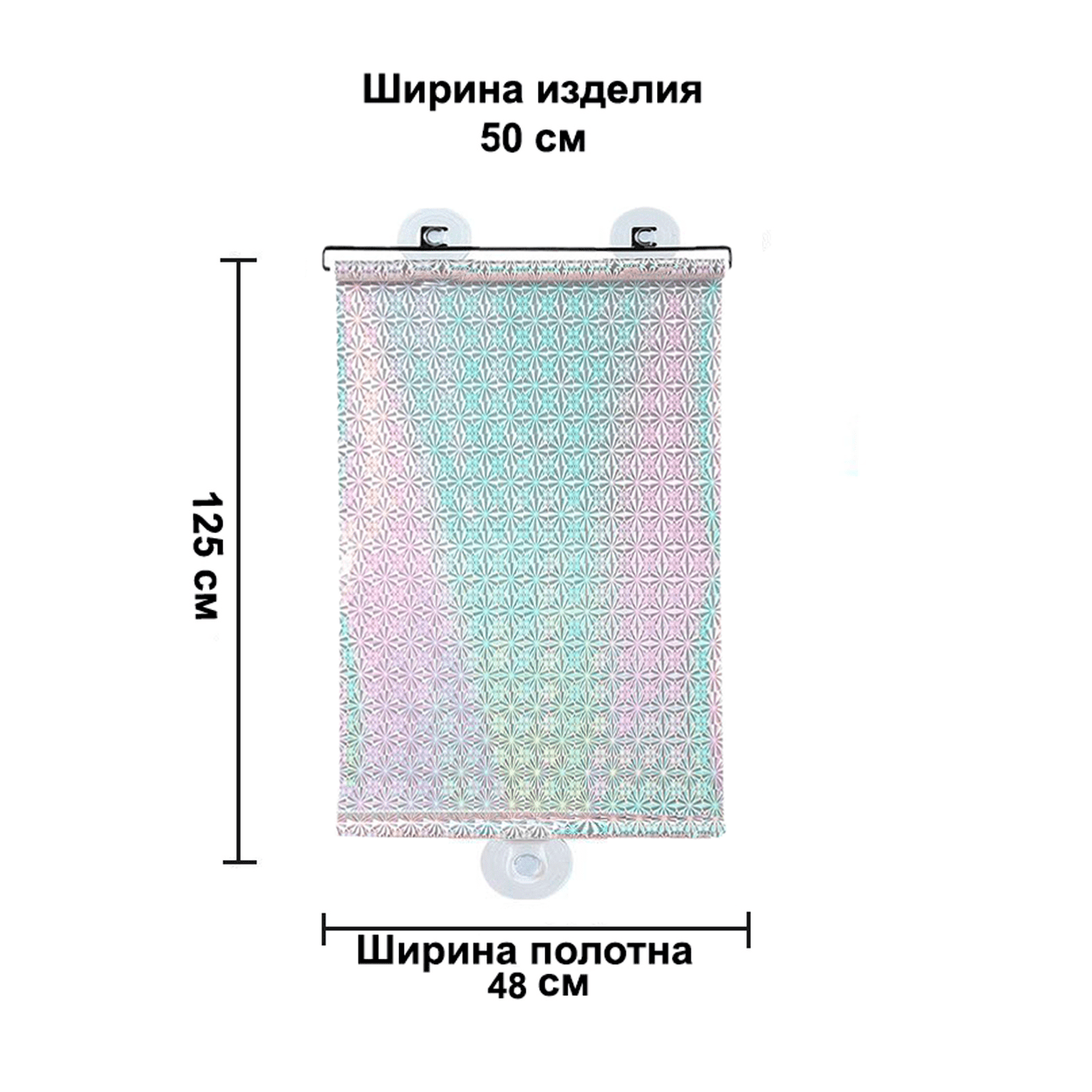 Купить Шторка на вакуумных присосках серебристая