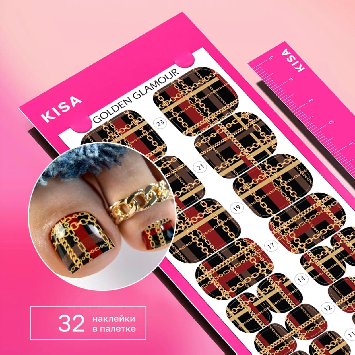 Купить Пленки для педикюра Golden Glamour